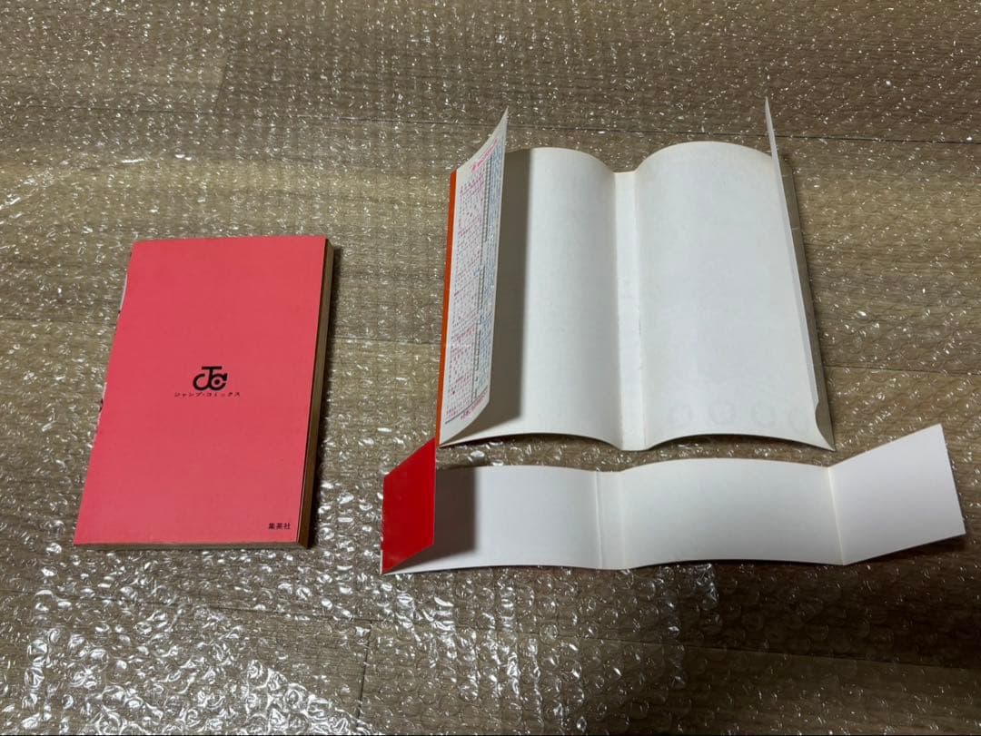 ナルト　全巻初版　コミックスニュース　ジャンパラ　チラシ付き