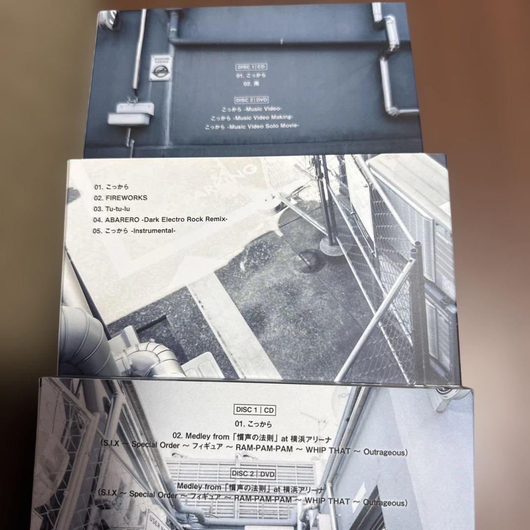 SixTONES シングル アルバム 30枚まとめ売り