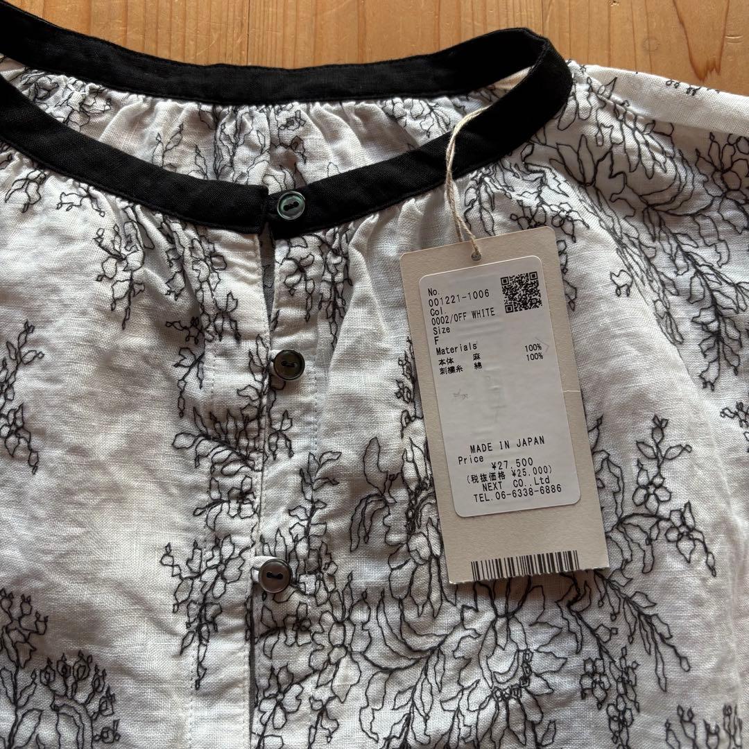 【nest Robe / ネストローブ】エンブロイダリーリネンブラウス　刺繍