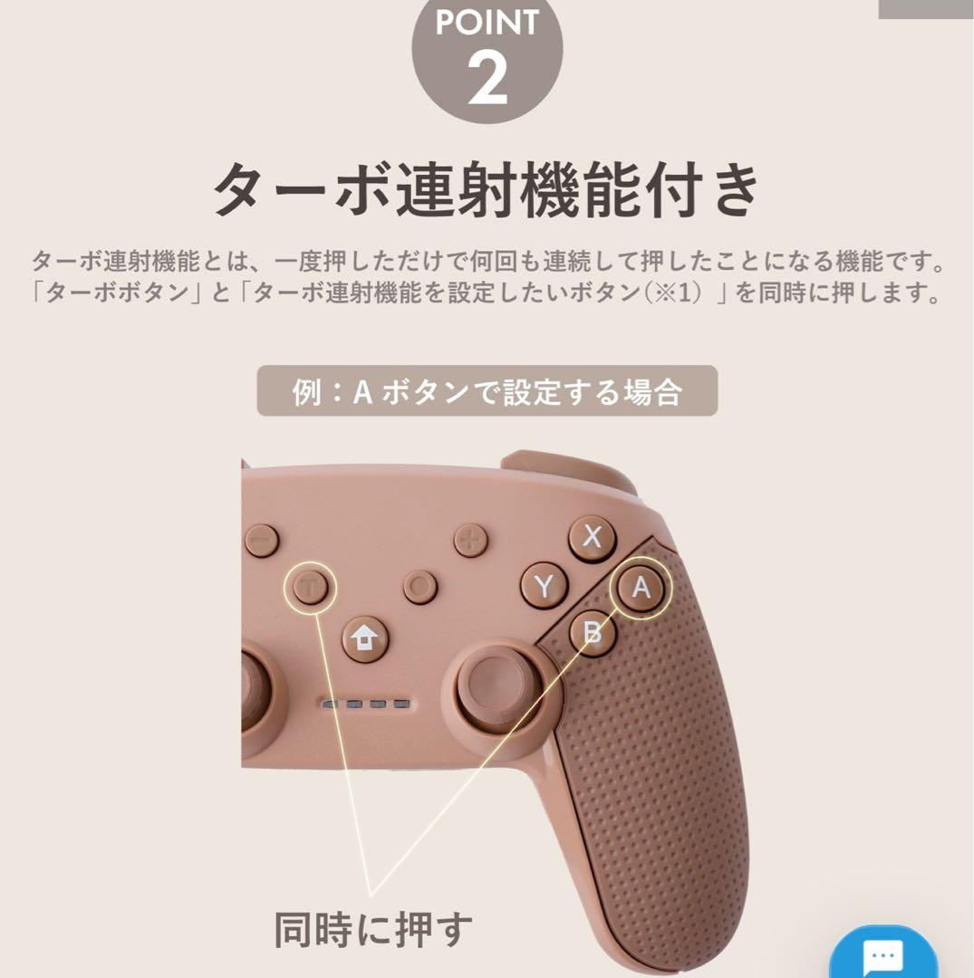 新品未開封　3COINS ワイヤレスコントローラー