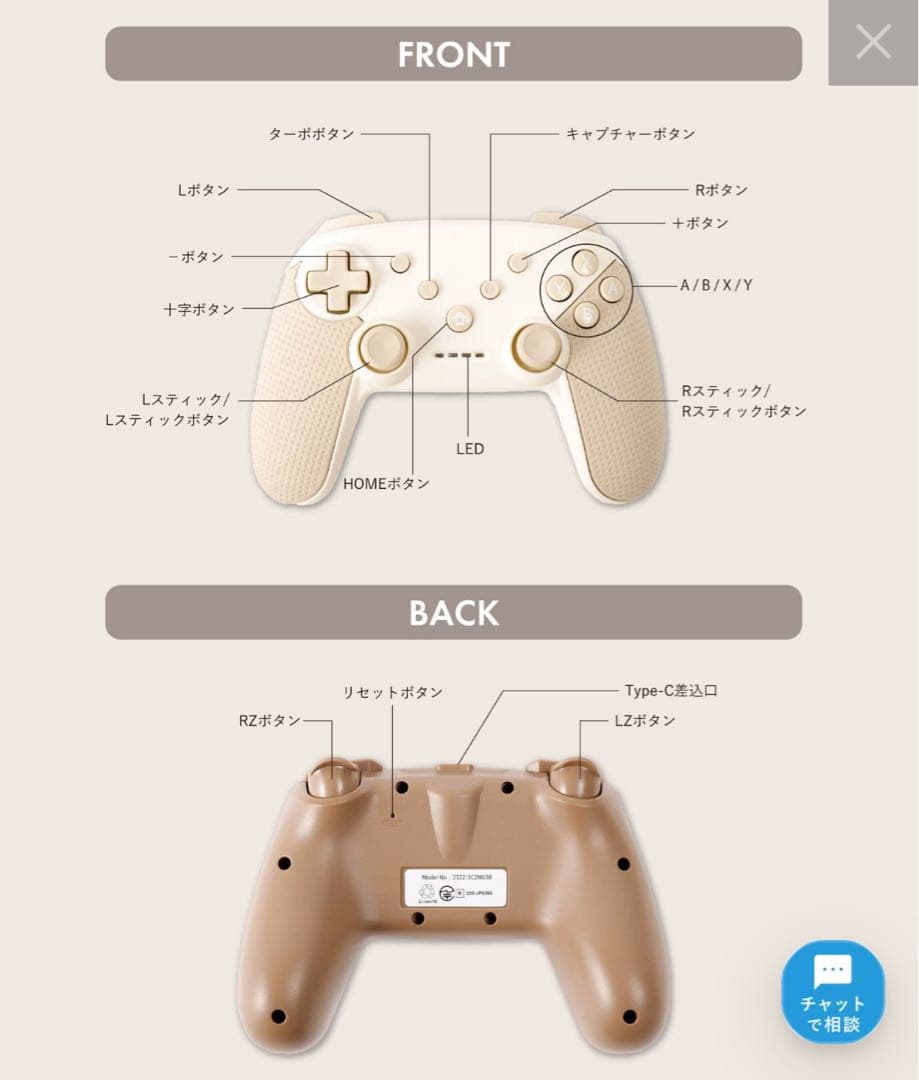 新品未開封　3COINS ワイヤレスコントローラー