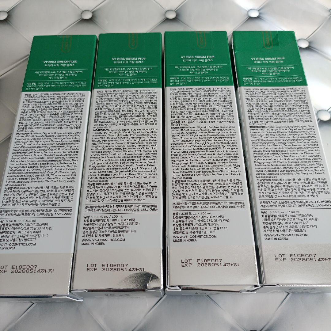 【スマイル】VT　CICAクリームプラス 100ml　9本