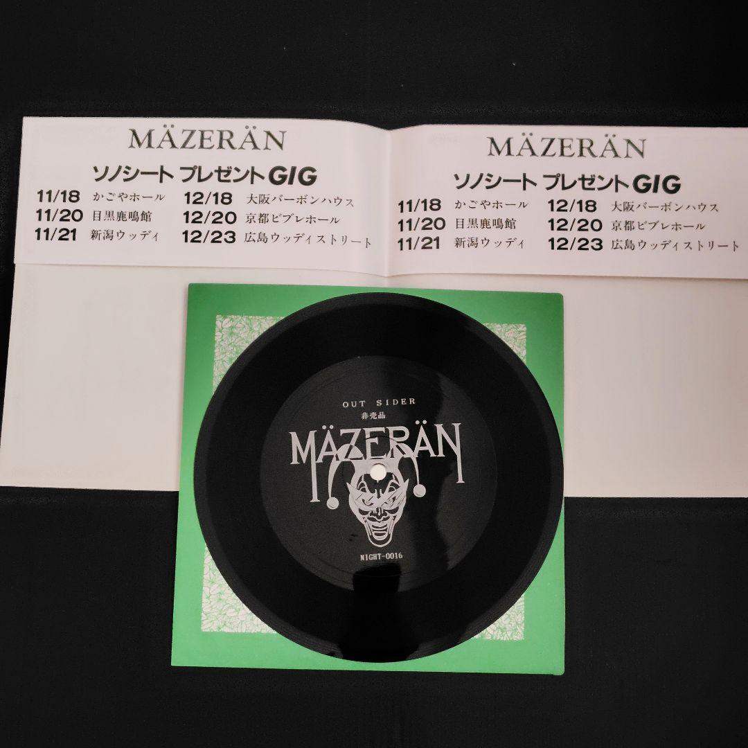 【非売美品】MAZERAN／OUT SIDER