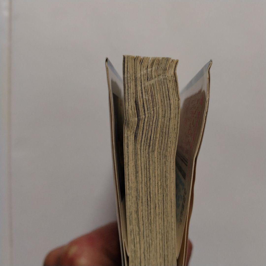 ONE PIECE ワンピース1~79巻セット！