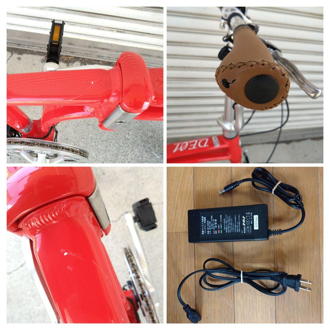 Daytona　DE01　デイトナ　電動自転車　神奈川　引取限定　新品バッテリー