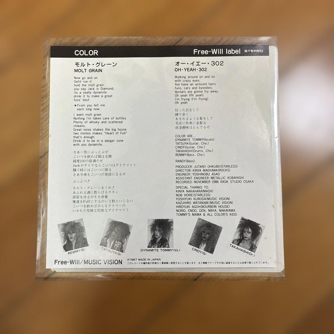 COLOR 激突‼︎ 他レコード、CDシングル3枚セット　雑誌1冊