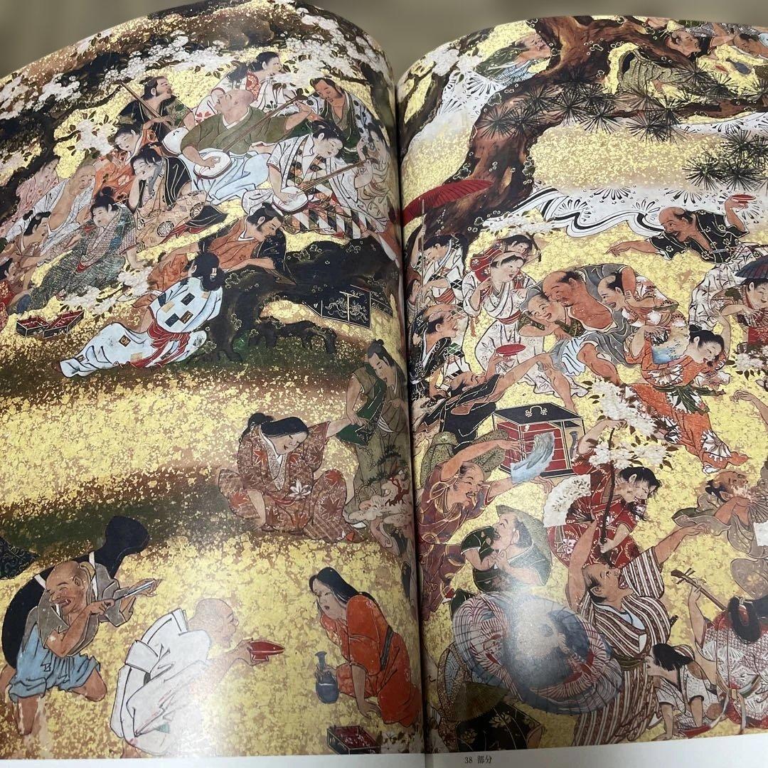 図録　岩佐又兵衛展　福井移住400年記念