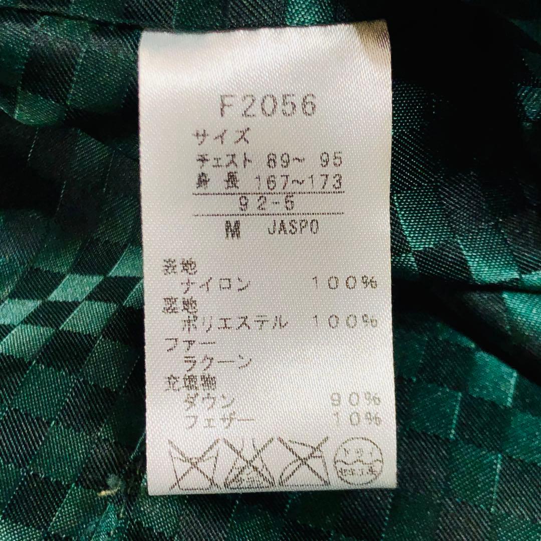 【定番デザイン】フレッドペリー ダウンベスト 刺繍ロゴ ナイロンベスト 緑 M