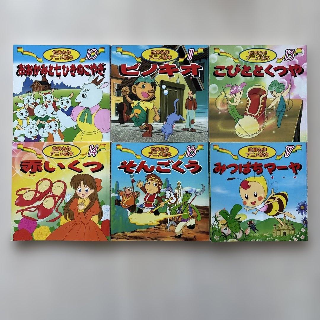 【人気30冊セット】日本昔ばなしアニメ絵本.世界名作アニメ絵本