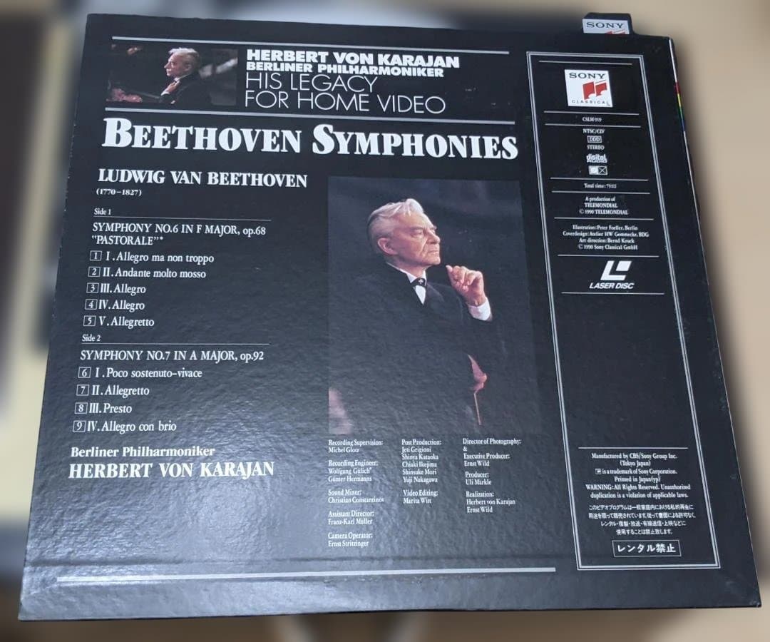 LD カラヤン＆ベルリン・フィル ベートーヴェン交響曲全集 5枚組