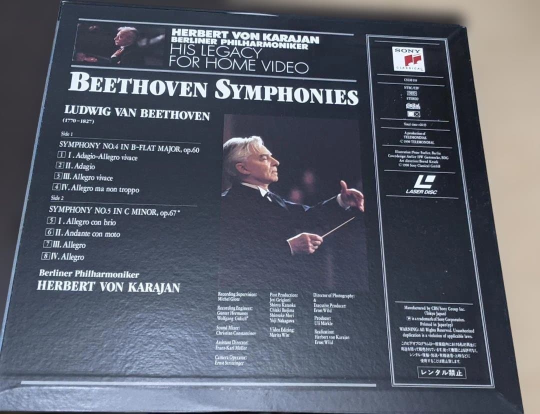 LD カラヤン＆ベルリン・フィル ベートーヴェン交響曲全集 5枚組