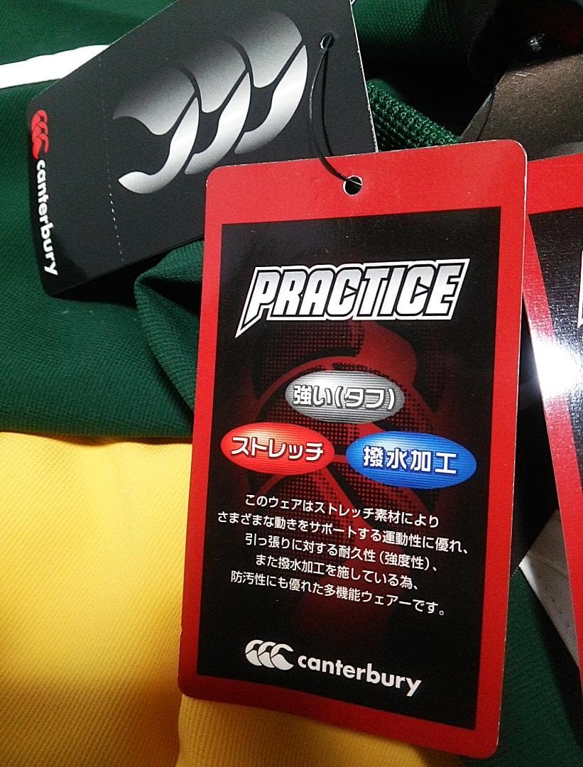 新品 カンタベリー 上下セットアップ プラクティスプルオーバー パンツ 緑 XL