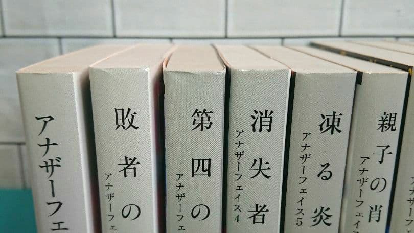 堂場瞬一 警察小説 31冊 アナザーフェイス ラストライン 鳴沢了 他