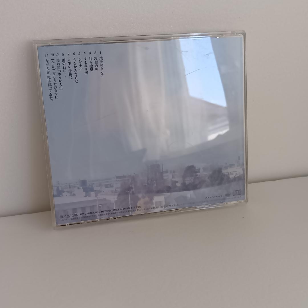 エレファントカシマシ 【CDアルバム　４枚セット】俺の道、風、扉、町を見下ろす丘