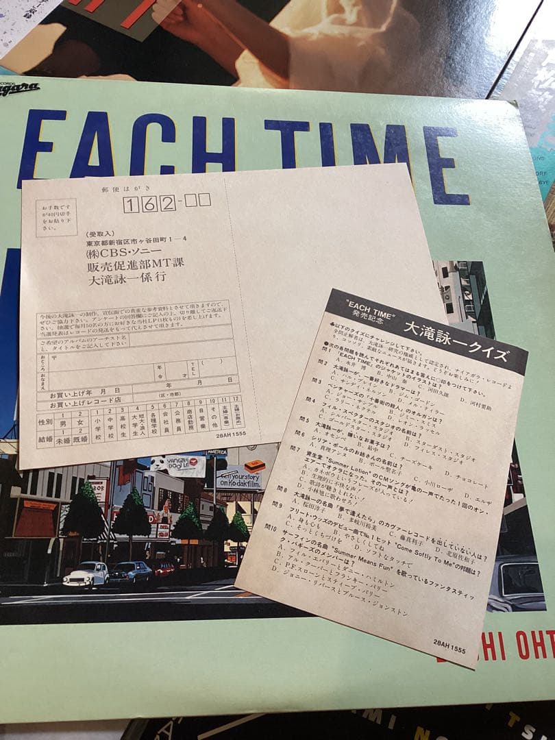 邦楽レコードまとめて １２枚 シティポップ