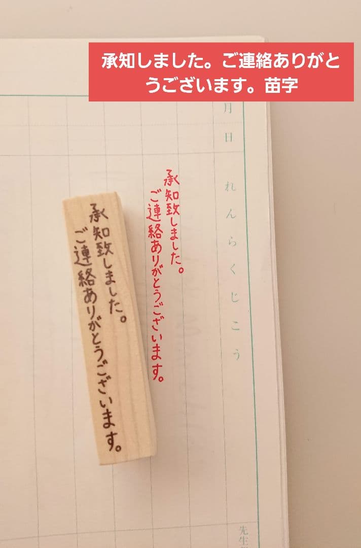Keeeei様 リクエスト 4点 まとめ商品