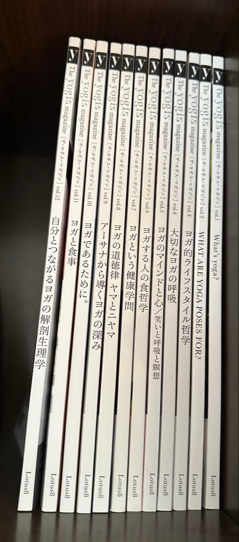 the yogis magazine vol.1〜vol.12 12冊セット