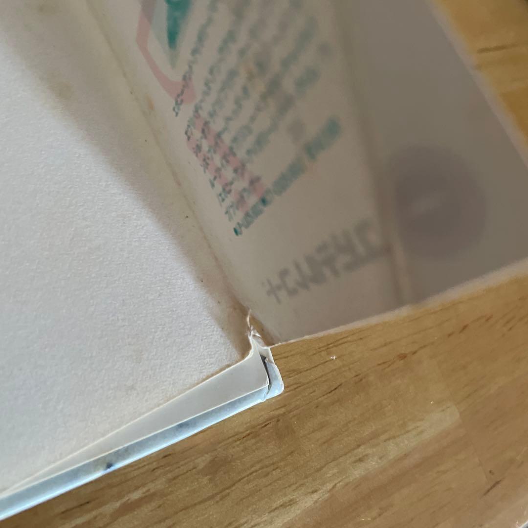 Piper Gentle Breeze LPレコード