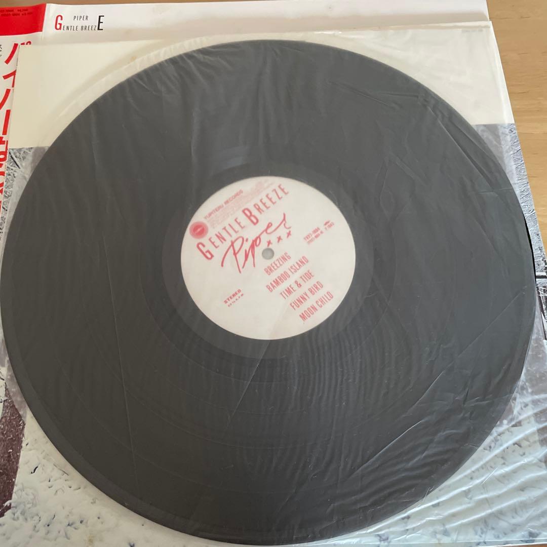 Piper Gentle Breeze LPレコード