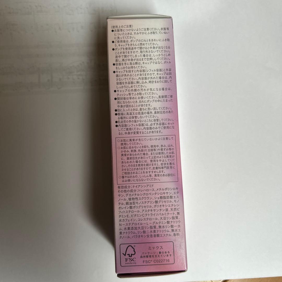 美容液 ASTALIFT THE SERUM MULTI TUNE