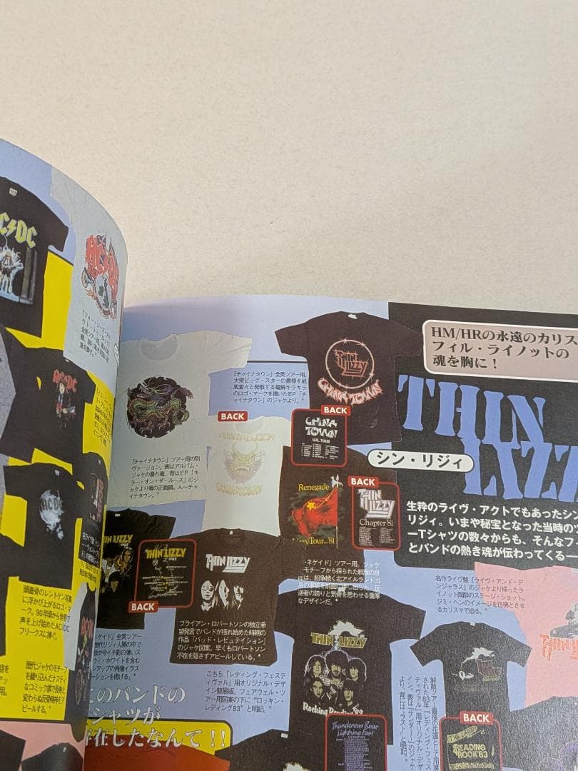 「※希少　貴重」　悶絶!ロックTシャツ秘宝館　古着　ヘヴィ・メタル　パンク