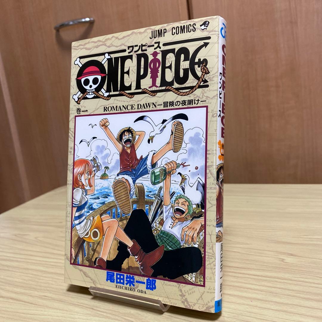 サ*ー様 ONE PIECE ワンピース 1巻【初版】