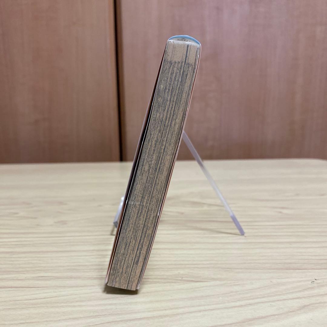 サ*ー様 ONE PIECE ワンピース 1巻【初版】