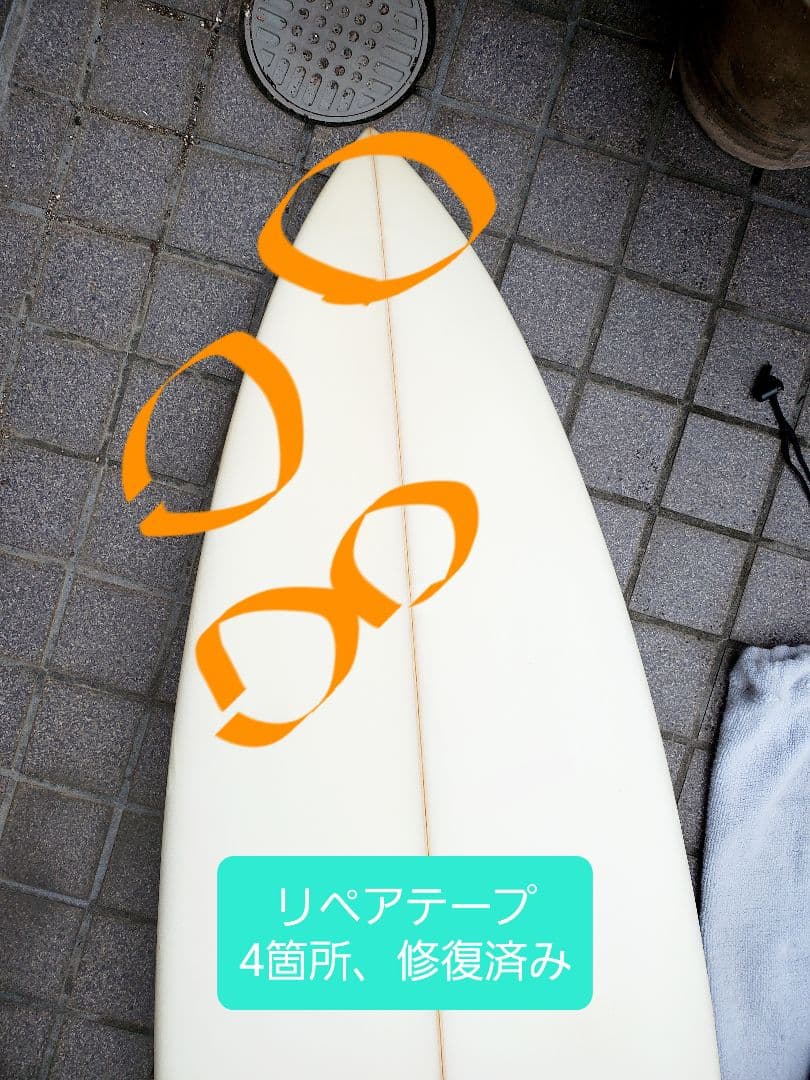 【初心者向け】ショートボード フルセット 約197cm リペアあり