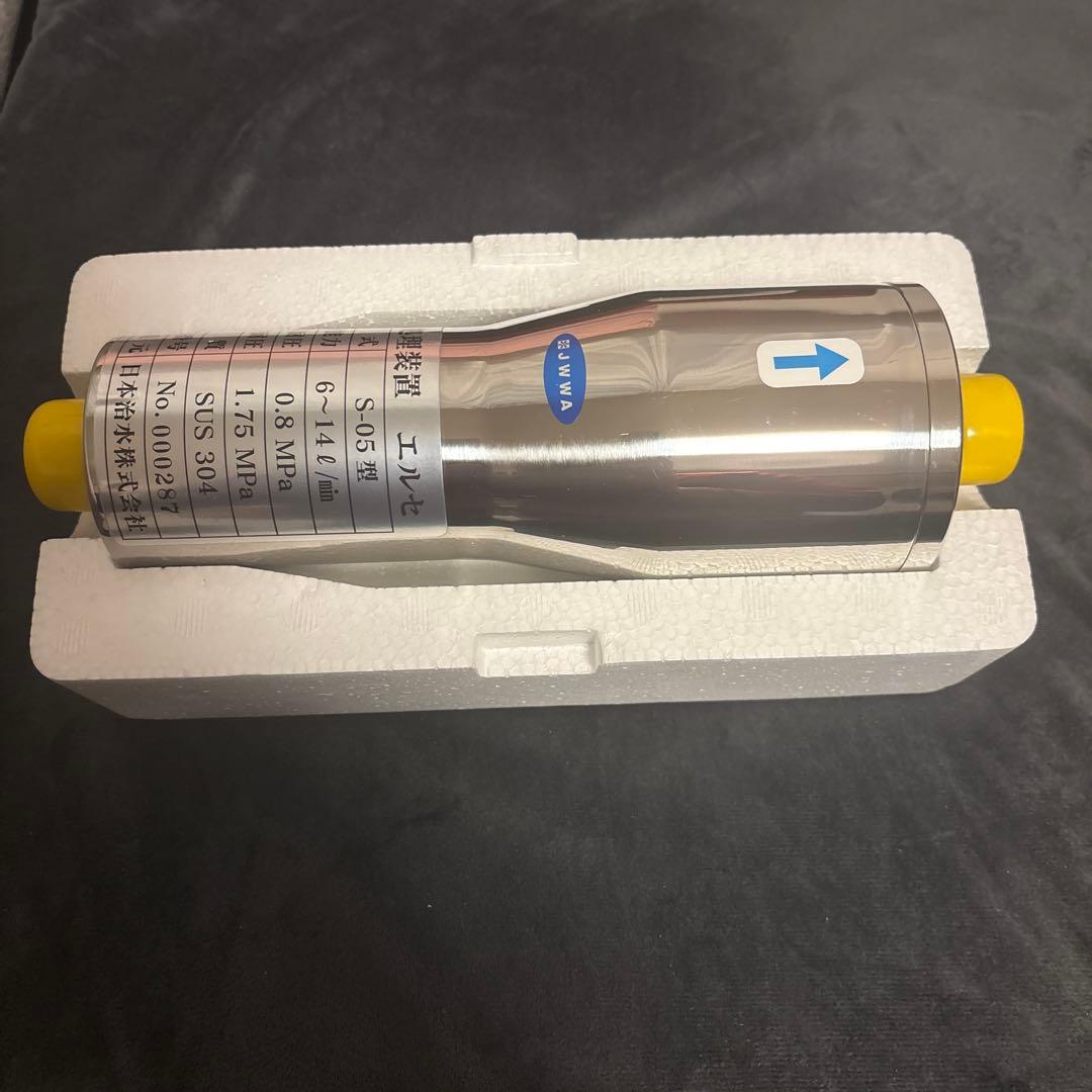 【期間限定値下】日本治水 水処理装置 エルセ S-05型