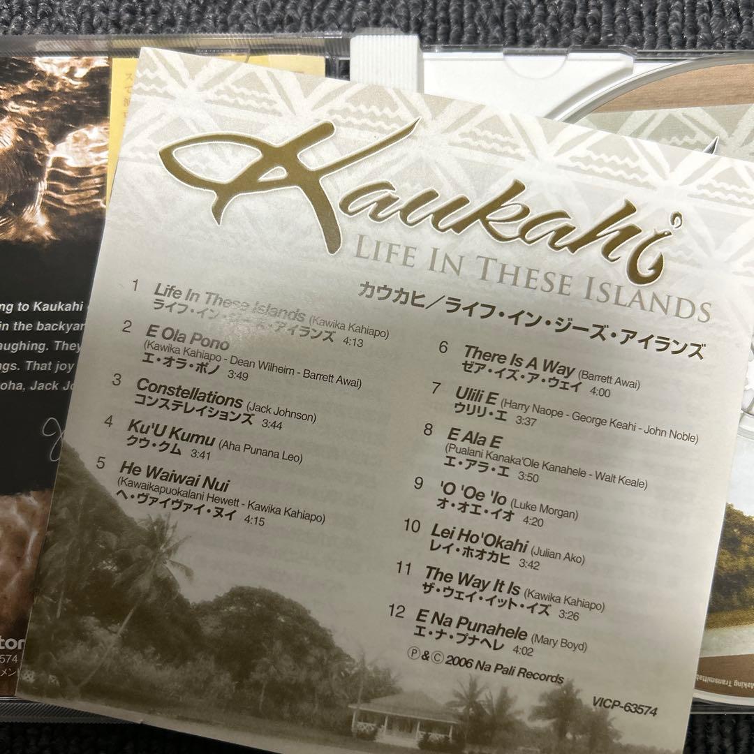 洋楽 KAUKAHI / LIFE IN THESE S