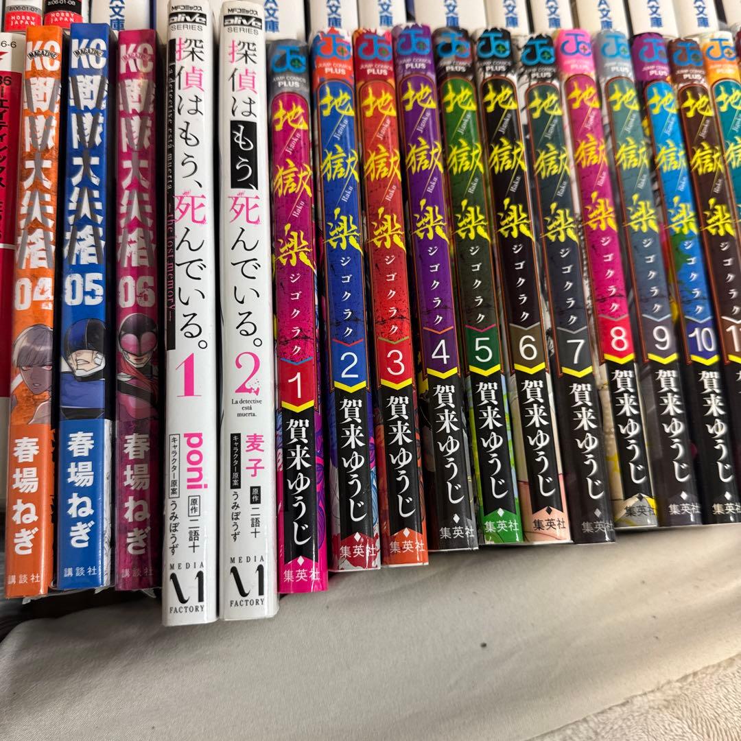 【美品】無職転生、地獄楽、ダンまち、86、など１１１巻まとめ売り