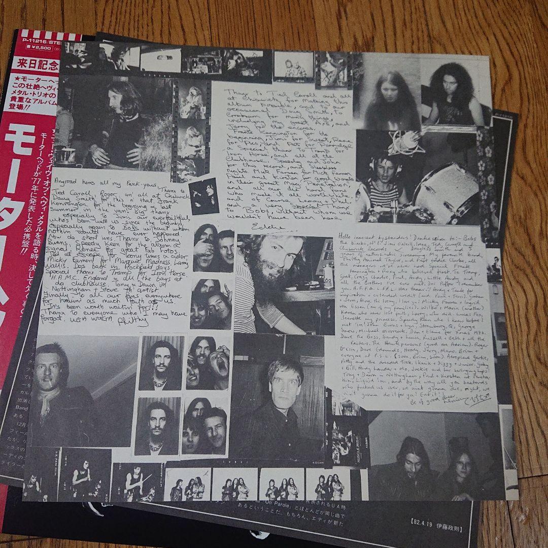 motorhead モーターヘッド 日本盤LP レコード P-11216