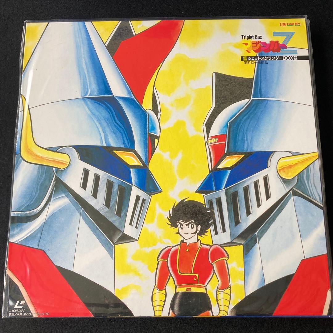 LDマジンガーZ IIIレーザー BOXジェットスクランダー