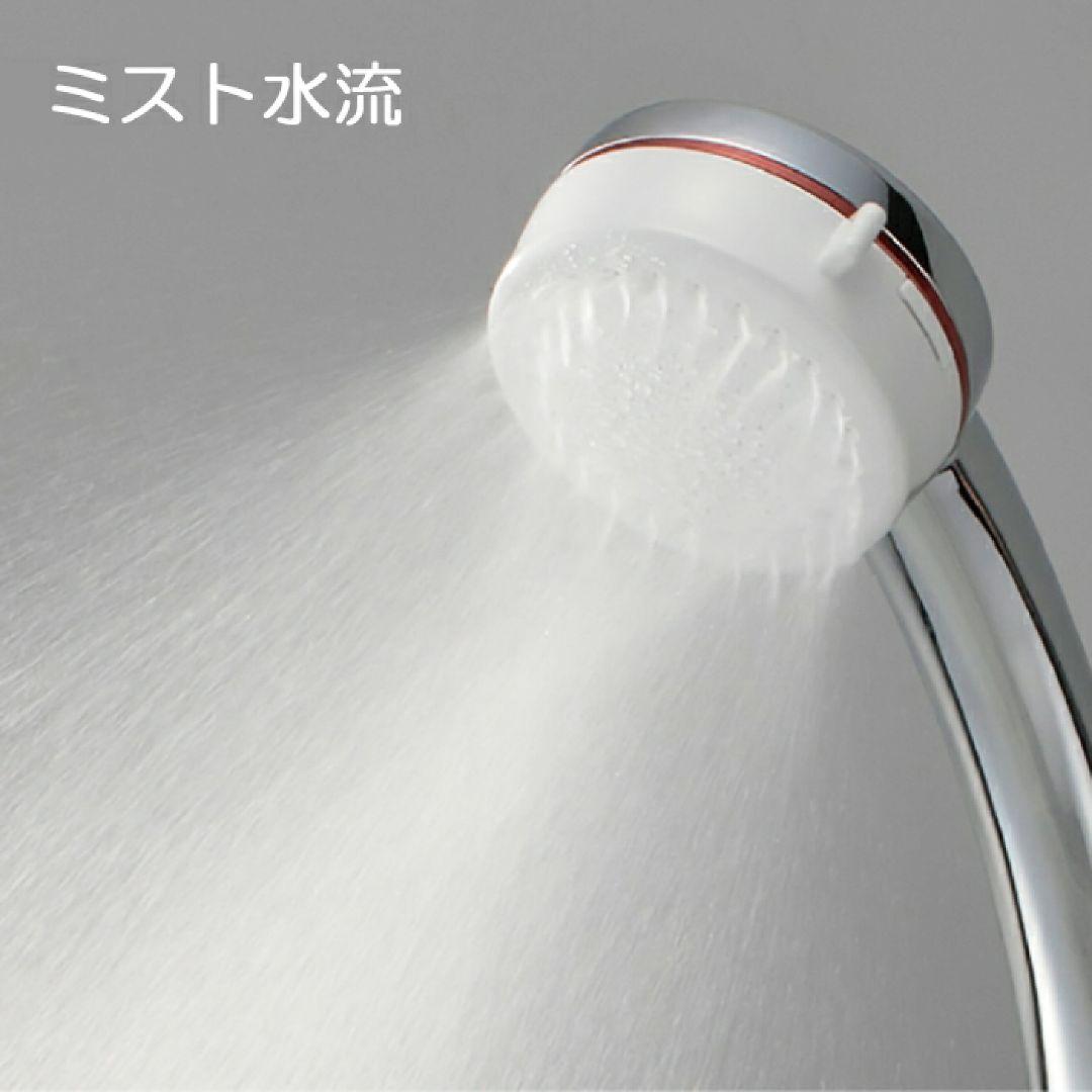 ミトス mitos ウルトラファインバブル搭載 シャワーヘッド
