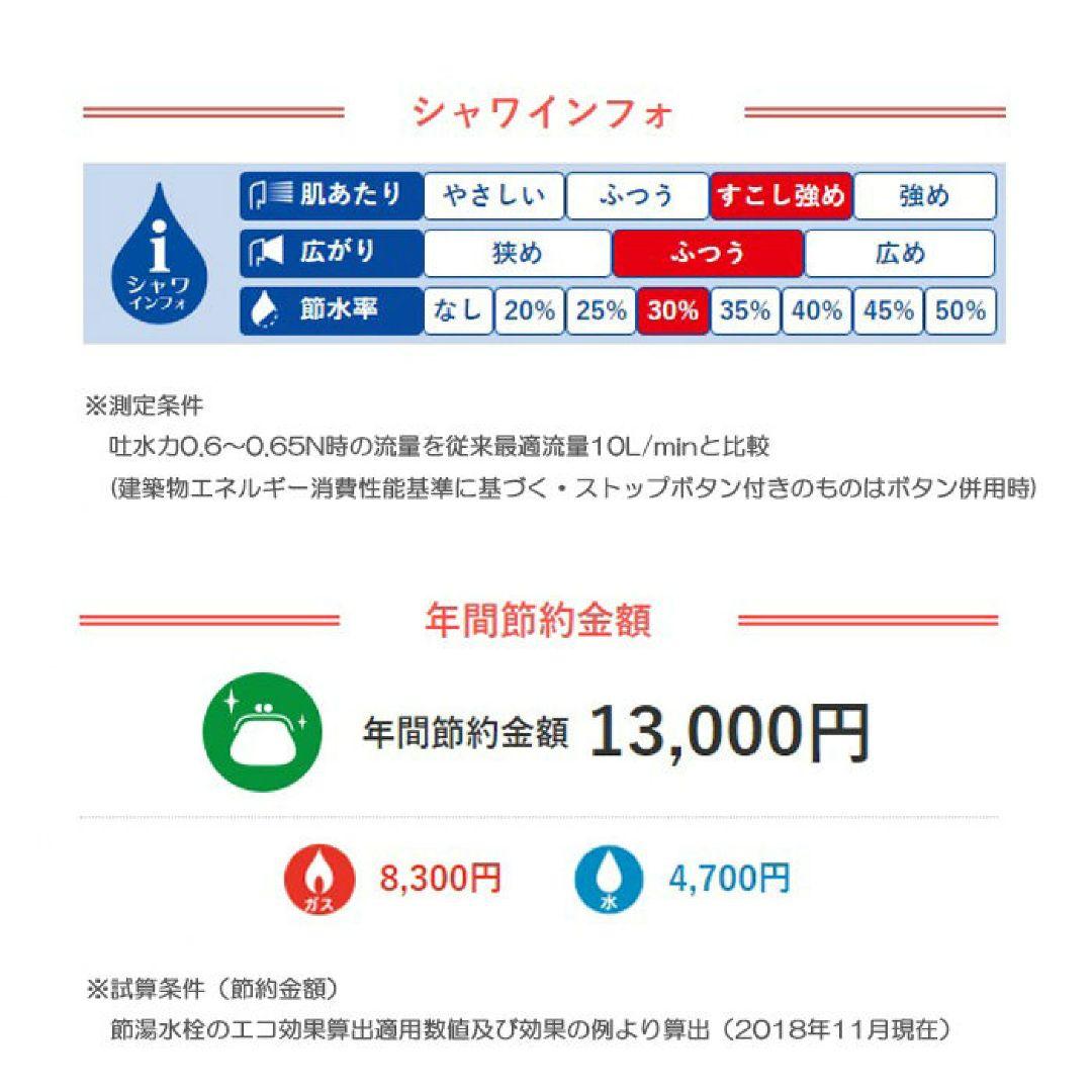 ミトス mitos ウルトラファインバブル搭載 シャワーヘッド