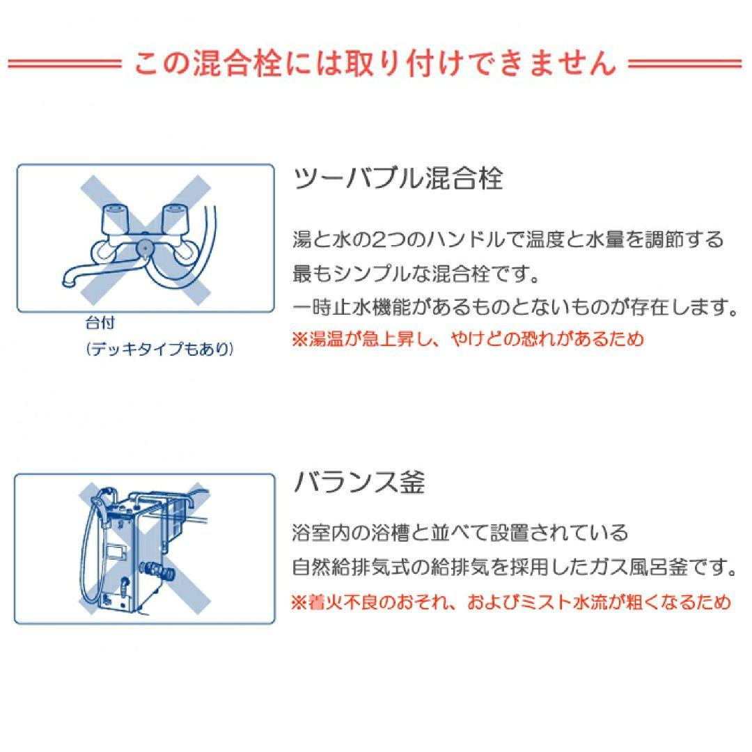 ミトス mitos ウルトラファインバブル搭載 シャワーヘッド