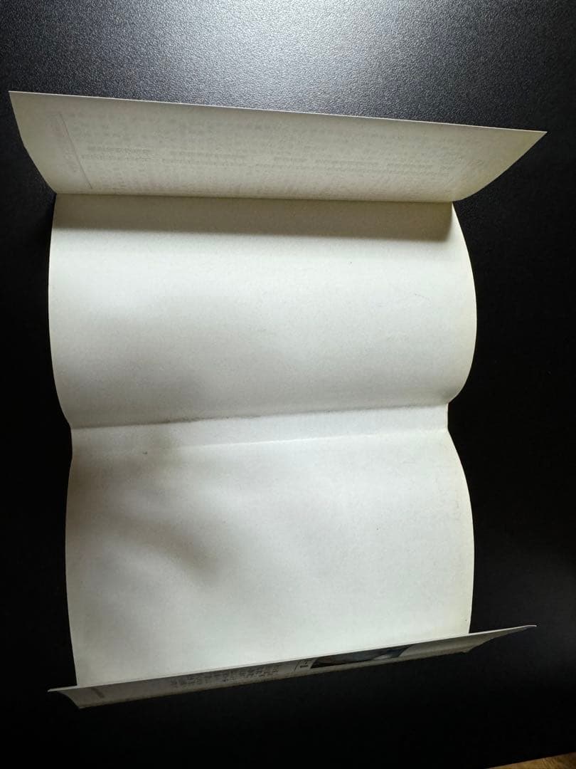 ONEPIECE（ワンピース）1巻 1997年12月29日 第1刷発行 初版