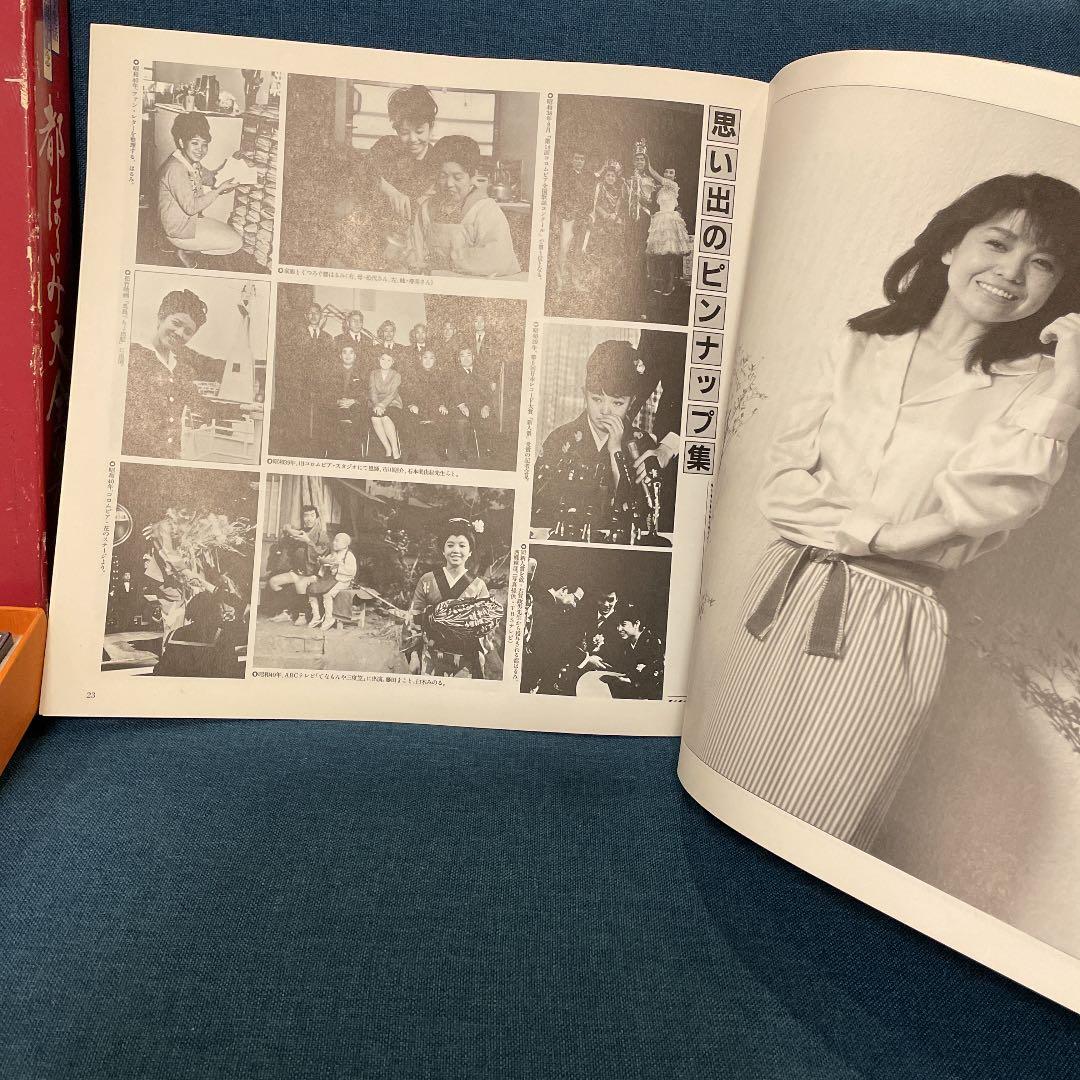 都はるみ ベスト CD BOX 50周年 ★レア20周年 カセット サイン色紙