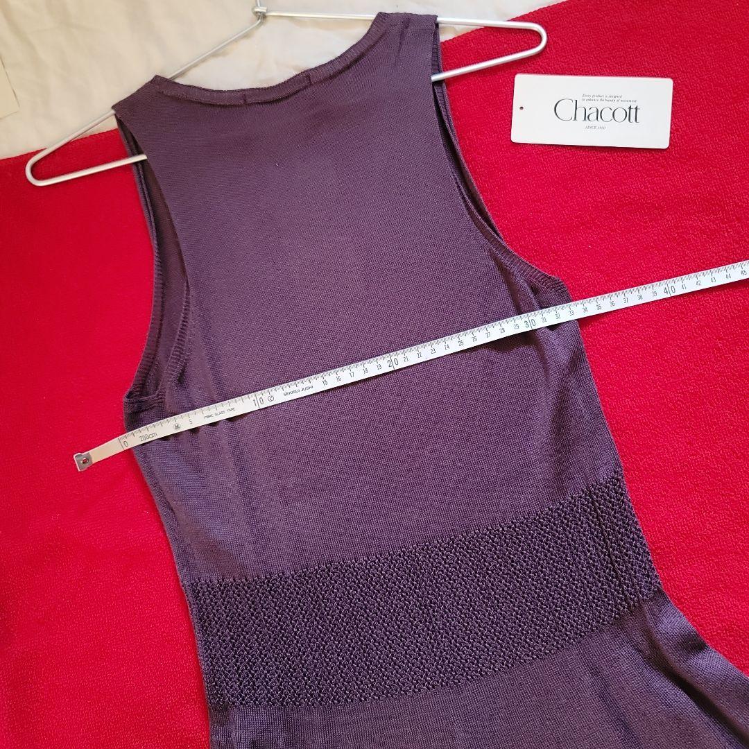 【お値下げ☆未使用】チャコットファインニットシリーズ ニットワンピース