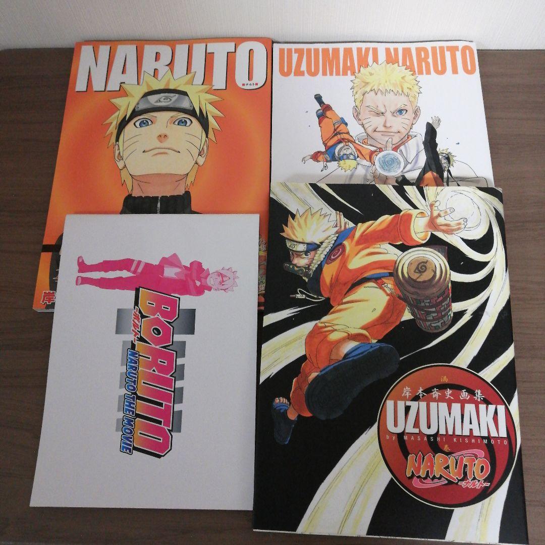 NARUTO　ナルト　コンビニコミック　オフィシャルブック　他　まとめ　岸本斉史