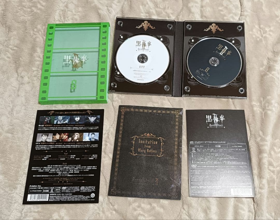 黒執事II期DVD全9巻 完全生産限定版＋アニメイト特典9枚