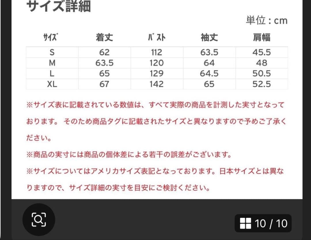 美品 Levi's 1st 70506 デニムジャケット トラッカージャケット