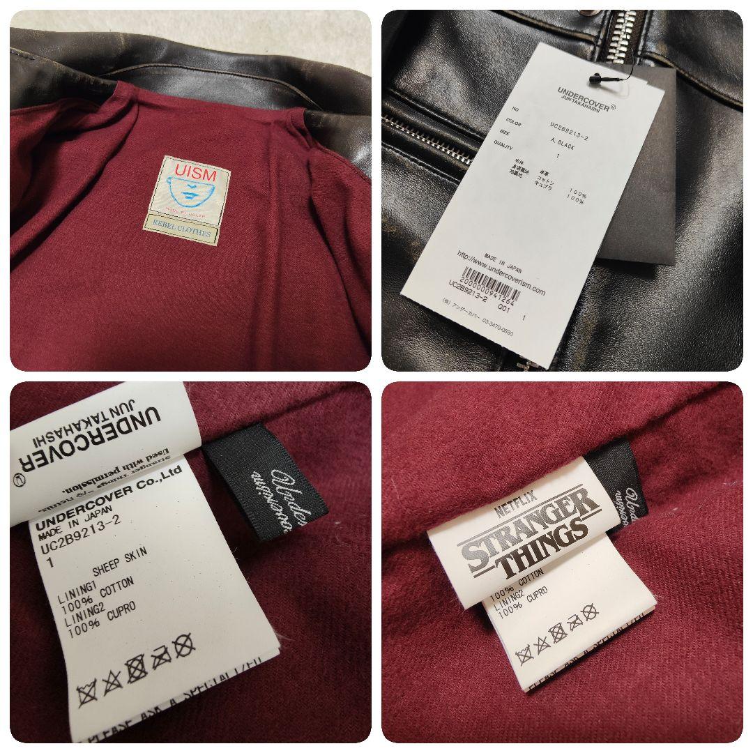 【新品】アンダーカバー × ストレンジャーシングス ライダースジャケット 1 黒