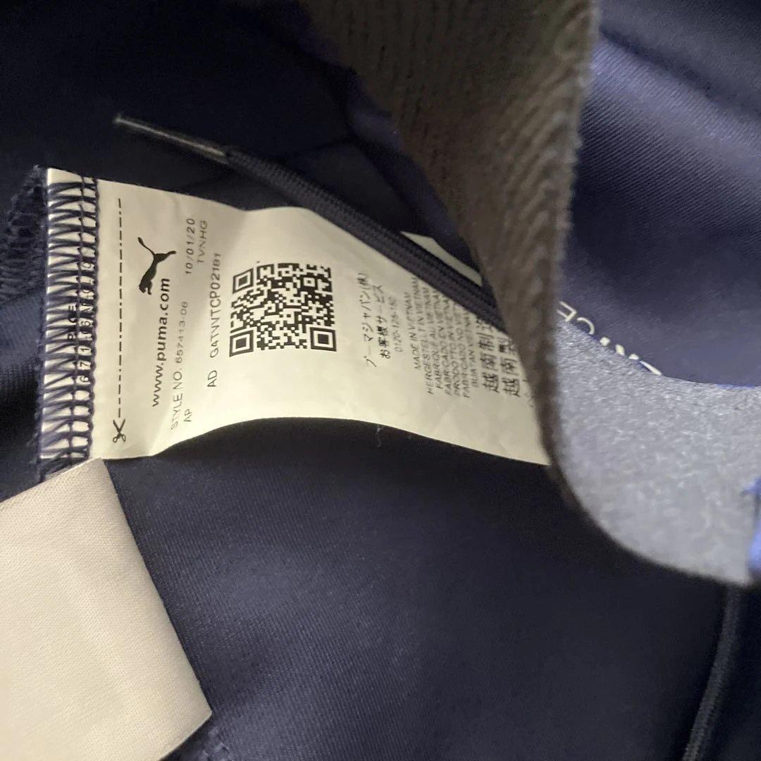 PUMA ブルー ジャージ セット　未使用品