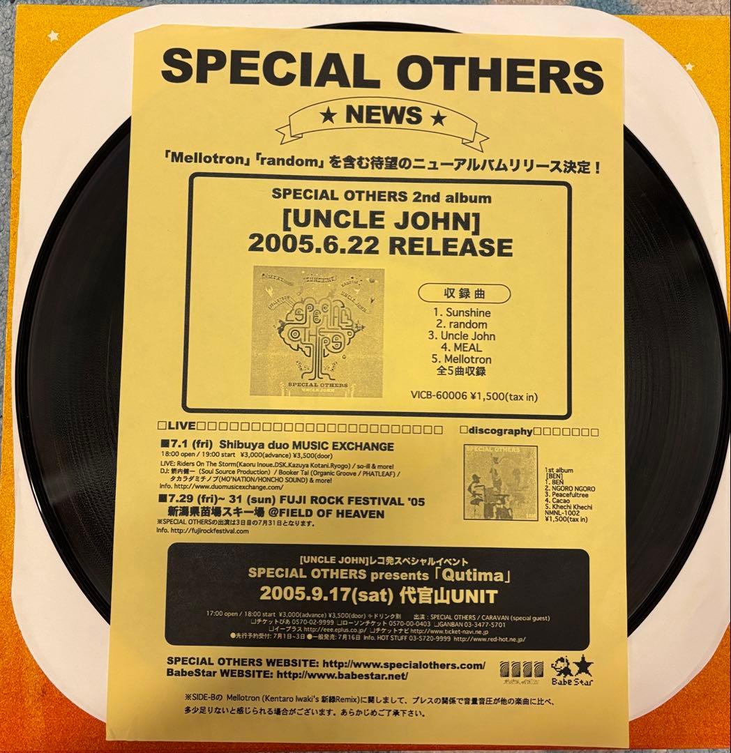 SPECIAL OTHERS DUBWISE アナログレコード
