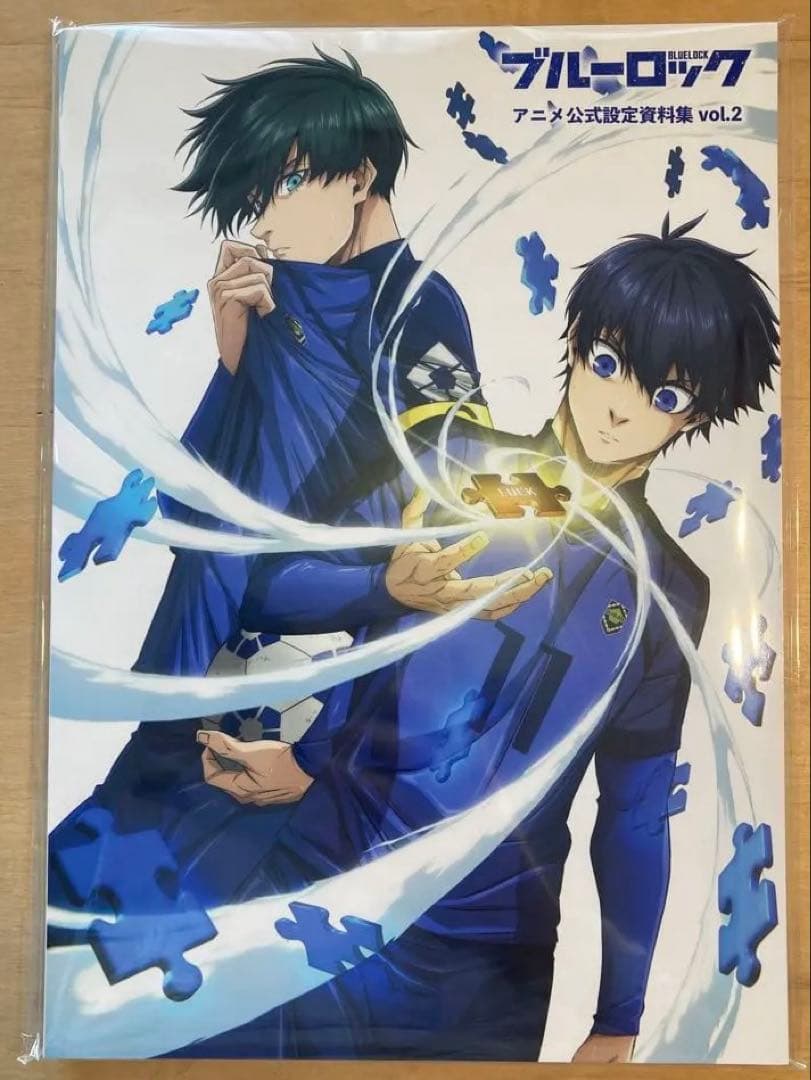 ブルーロック　アニメ公式設定資料集　vol.2