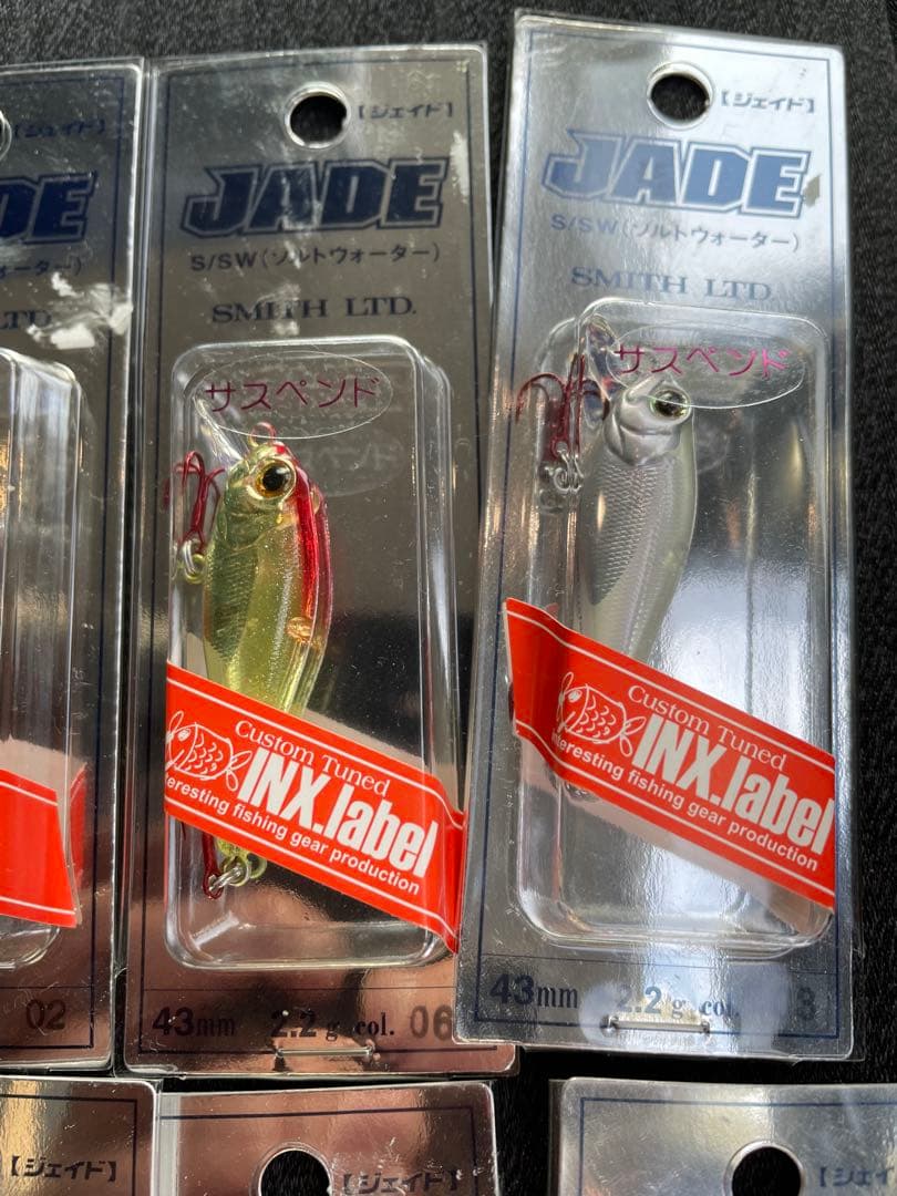 スミス　ジェイド　8セット　インクスレーベル　ルアーセット　シャッド