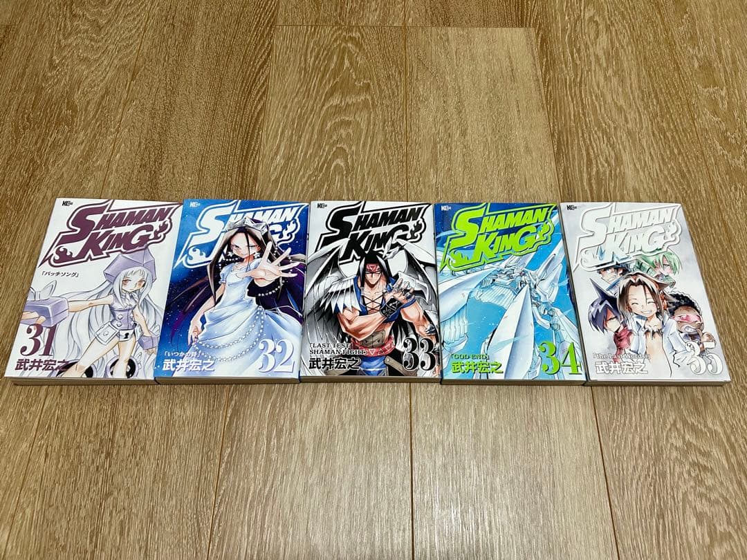 シャーマンキング新装版 全巻セット