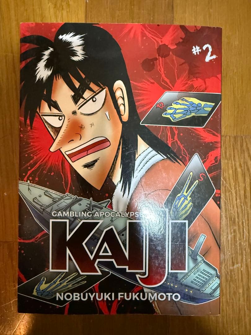 KAIJI(カイジ)comic(漫画) 5巻セット 英語版 福本伸行
