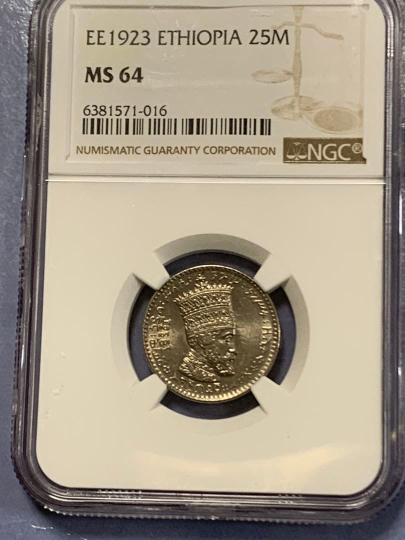 値下げしました❗️1923年 エチオピア 25メートル 硬貨 MS 64